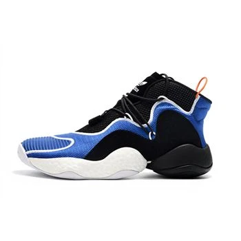 Adidas Crazy BYW LVL1 '747 Boost Black Purple Warehouse Exclusive AQ0277