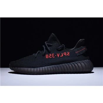 Kanye West Adidas Yeezy Boost 350 V2 