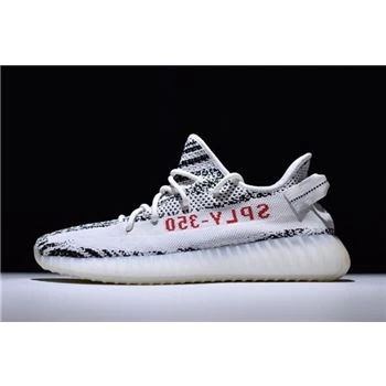 Adidas Yeezy 350 Boost V2 